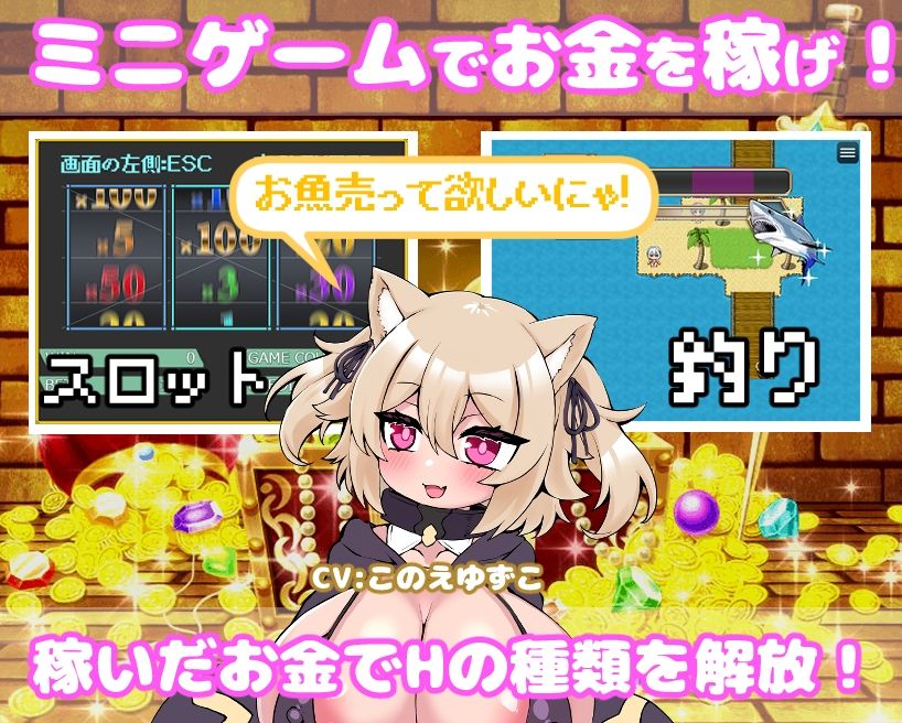 ゲームの世界に転生したあなたはNPCを犯し尽くす!〜あにめーしょん〜