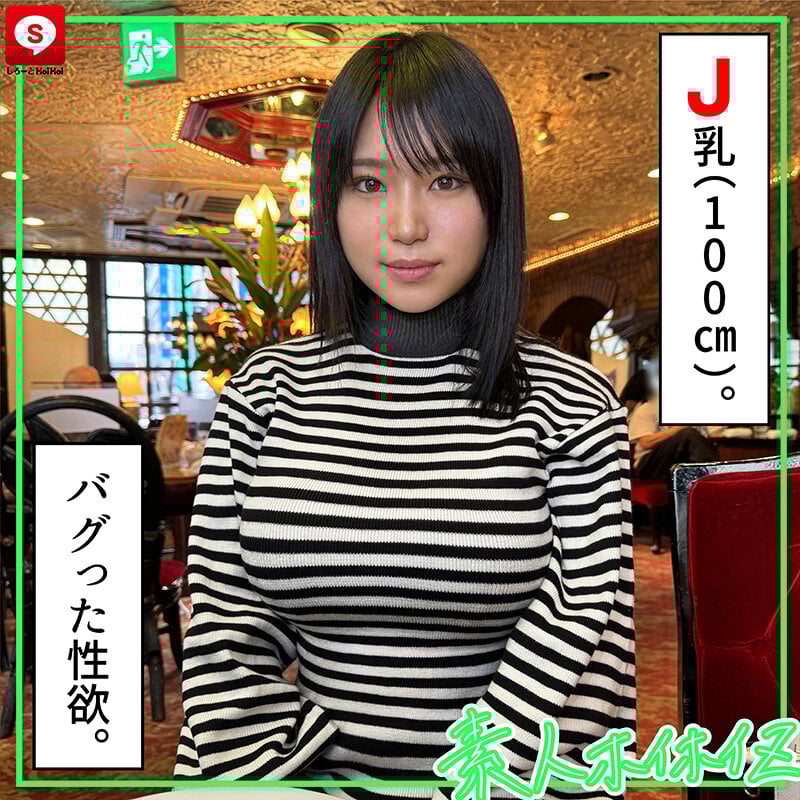 ホイホイキュート#11素人ホイホイZ・個人撮影・ワンナイト・マッチングアプリ・ラブホ・素人・美少女・女子大生・ハメ撮り・爆乳・巨乳・美乳・顔射・小柄・どM・変態・清楚・潮吹き・電マ・デカチン・巨根