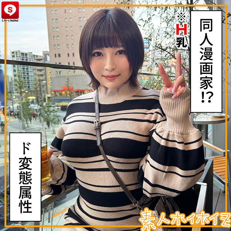 ホイホイキュート#11素人ホイホイZ・個人撮影・ワンナイト・マッチングアプリ・ラブホ・素人・美少女・女子大生・ハメ撮り・爆乳・巨乳・美乳・顔射・小柄・どM・変態・清楚・潮吹き・電マ・デカチン・巨根