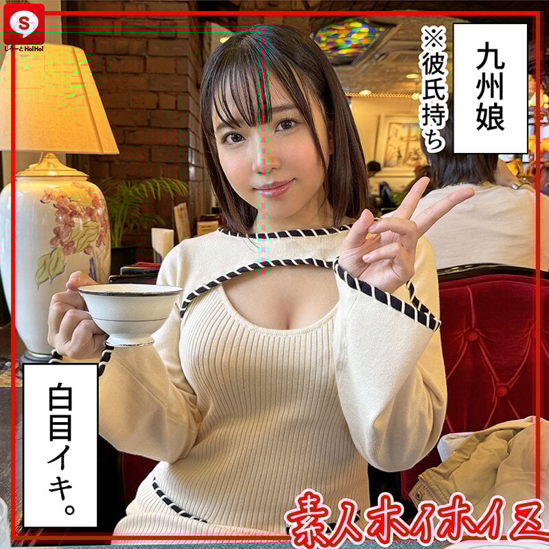 ホイホイキュート#11素人ホイホイZ・個人撮影・ワンナイト・マッチングアプリ・ラブホ・素人・美少女・女子大生・ハメ撮り・爆乳・巨乳・美乳・顔射・小柄・どM・変態・清楚・潮吹き・電マ・デカチン・巨根