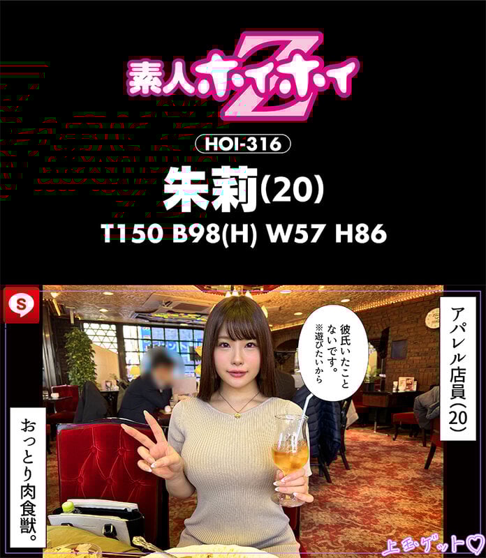 ホイホイキュート#11素人ホイホイZ・個人撮影・ワンナイト・マッチングアプリ・ラブホ・素人・美少女・女子大生・ハメ撮り・爆乳・巨乳・美乳・顔射・小柄・どM・変態・清楚・潮吹き・電マ・デカチン・巨根