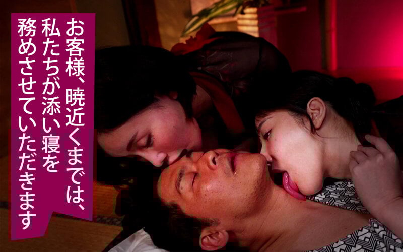 アナコンダ夜伽 変幻自在のアメーバ蛇舌で脳内ドロドロ極上快楽 明里ともか 西野絵美