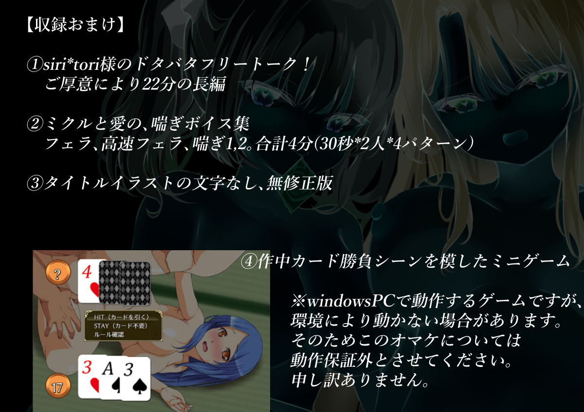 【バイノーラル】『援交で出会った天使系の彼女は、年上好きのJKアイドル！』＆『温泉AV撮影おちんぽミルク』サークルdhr研 -総集編-