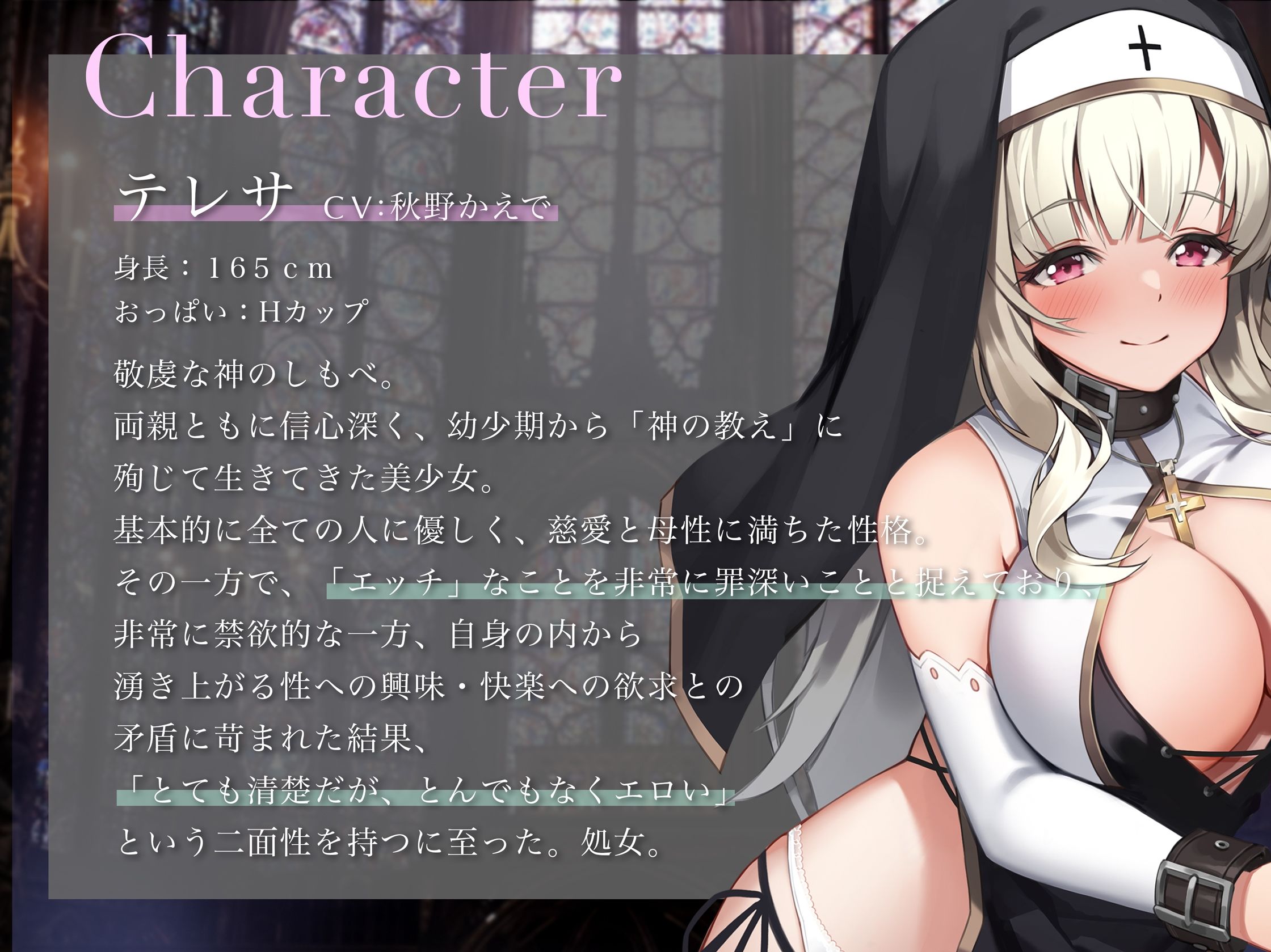 【永久発射】懺悔の潮吹き〜ソルフェジオ音階と深い没入によるリラクゼーション射精〜