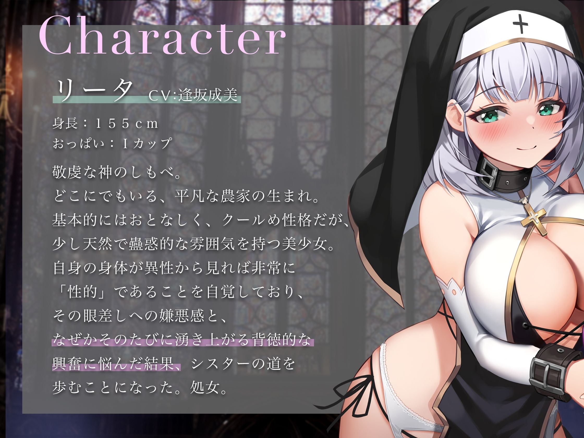 【永久発射】懺悔の潮吹き〜ソルフェジオ音階と深い没入によるリラクゼーション射精〜