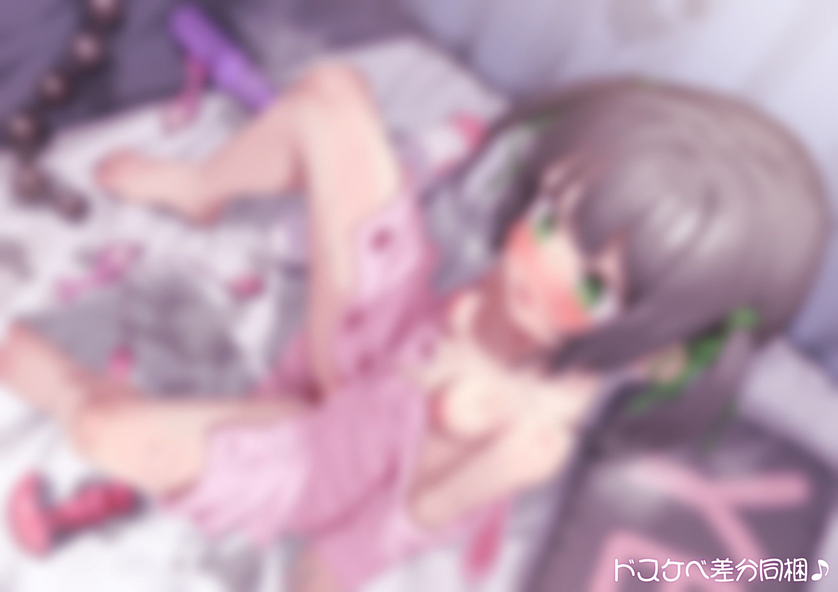 【ゴムすれば健全】「お泊りえっちなんて、風紀的にダメです!」→膣内風紀ゆるゆる○キのくせにwイキ孕みロリオナホ、幸せにするね♪【歯磨きリセット】【汚甘オホ声】
