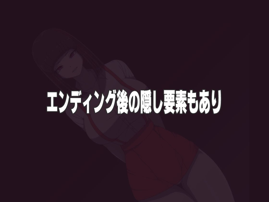エッチな学校の怪談2 〜ボクと怖〜いお姉さんたち〜