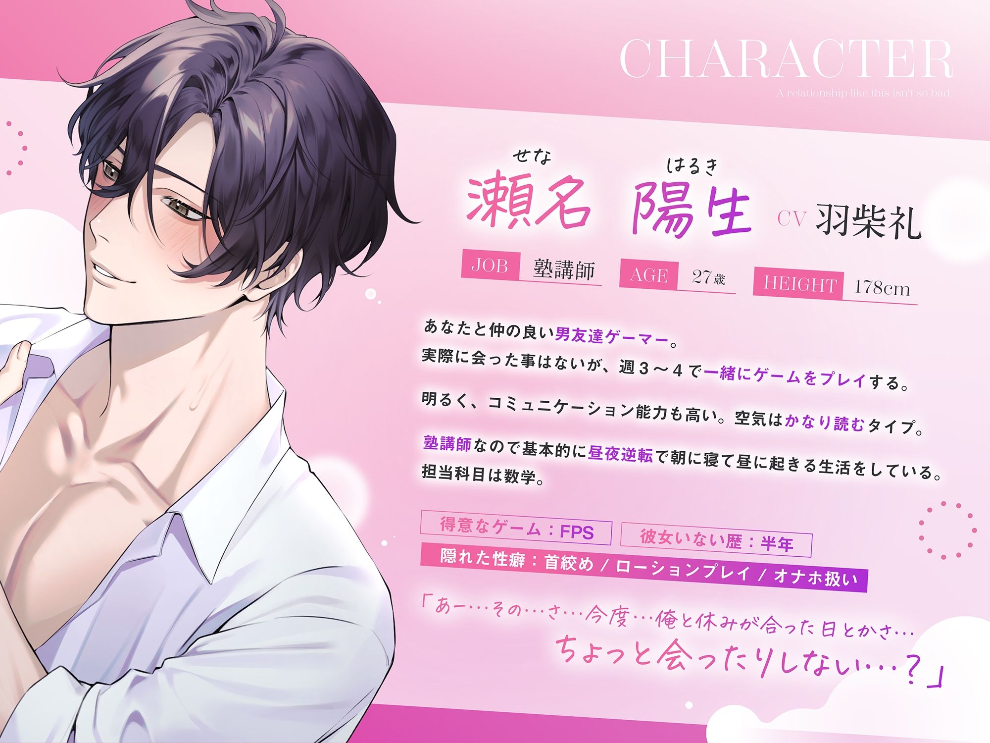 【※恋人には言えなかった性癖】こんな関係性も悪くはないよね。〜本能剥き出し変態SEX〜