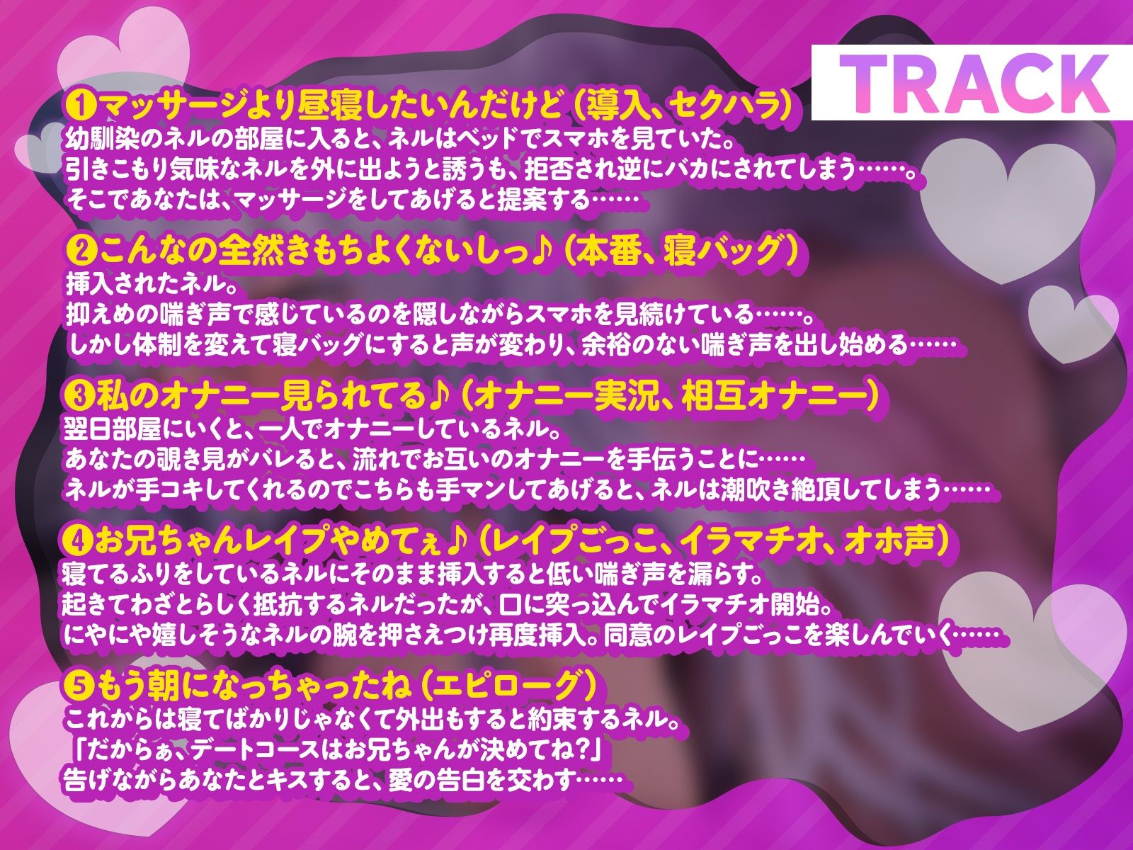 おねむなダウナーメス○キに巨根チンポを叩き込んでおはよう目覚まし♪(KU100マイク収録作品)