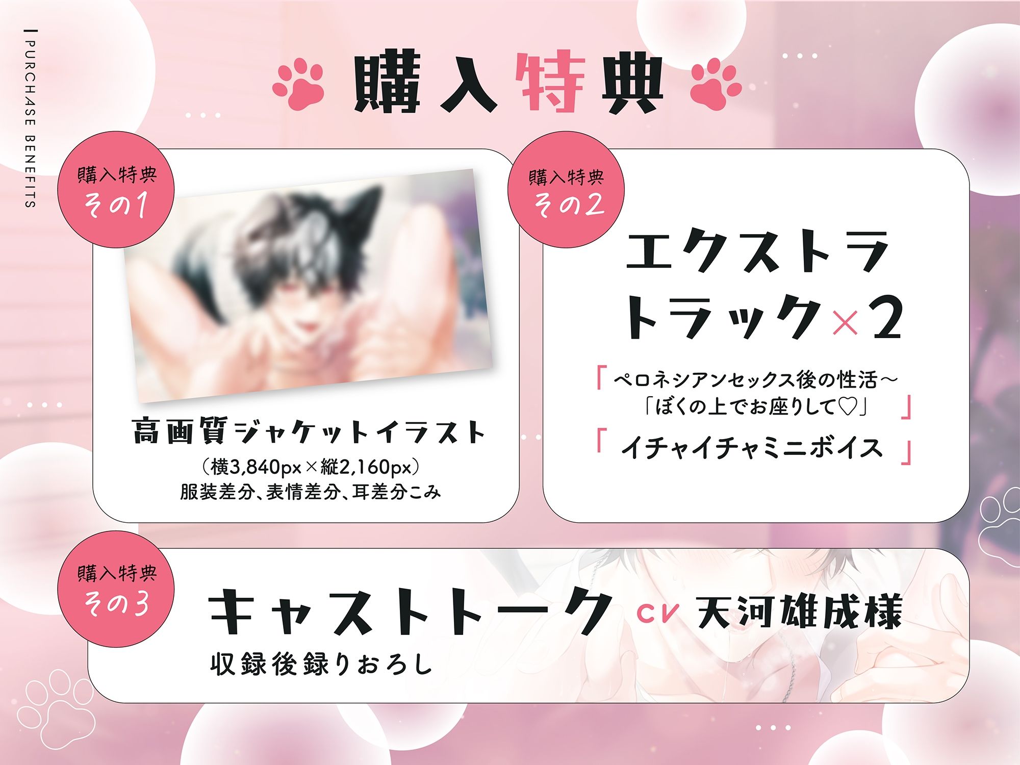 【※限界突破の焦らし交尾】犬獣人彼氏とペロネシアンセックス〜発情が止まらない5日間の舐め特訓?【甘々×濃厚全身舐め回し♪ 】