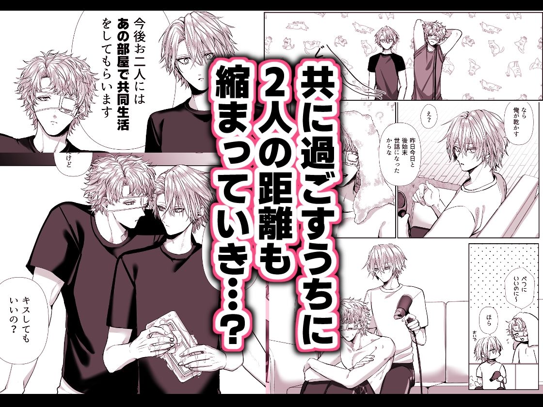 淫獣バスターズ