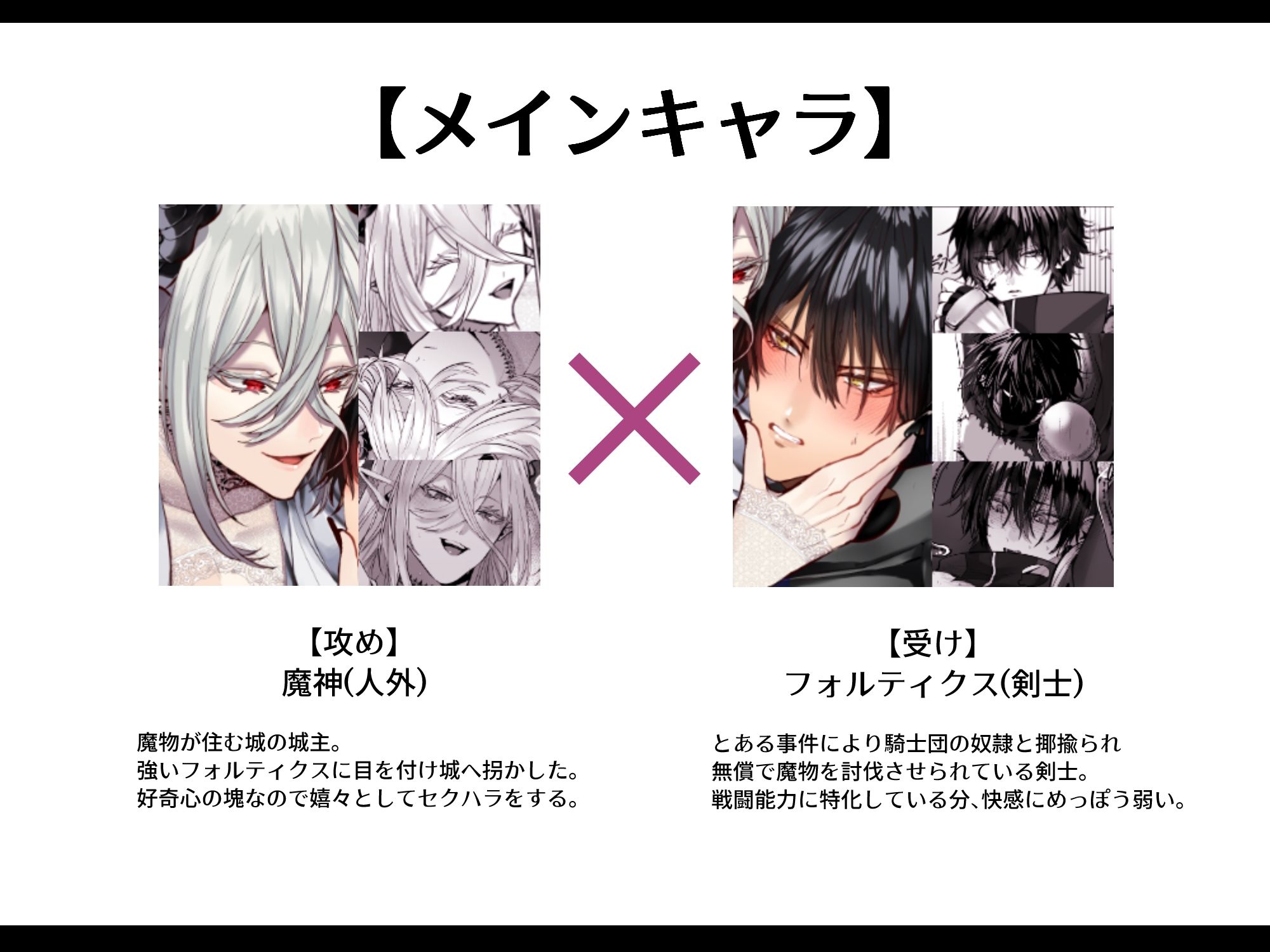 冷遇剣士は魔神に寵愛される