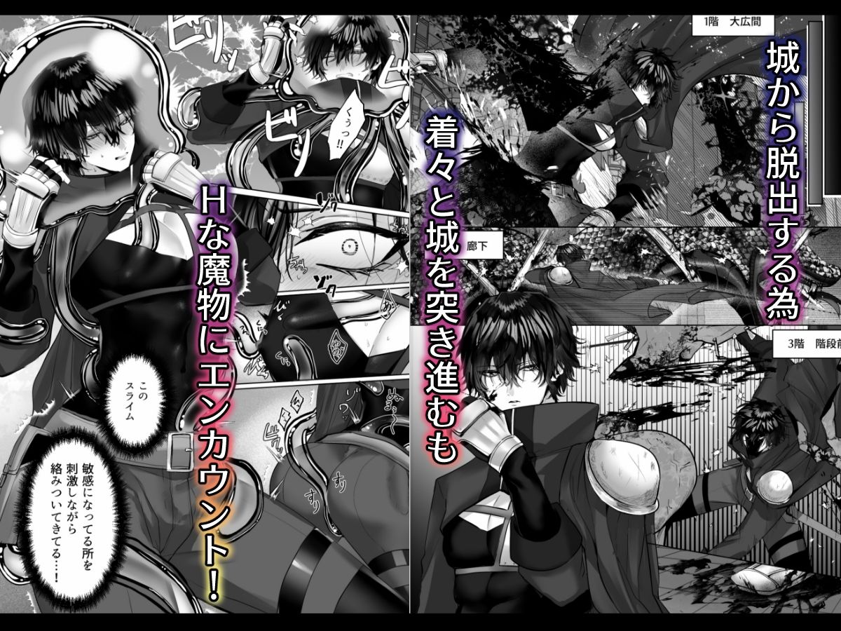 冷遇剣士は魔神に寵愛される