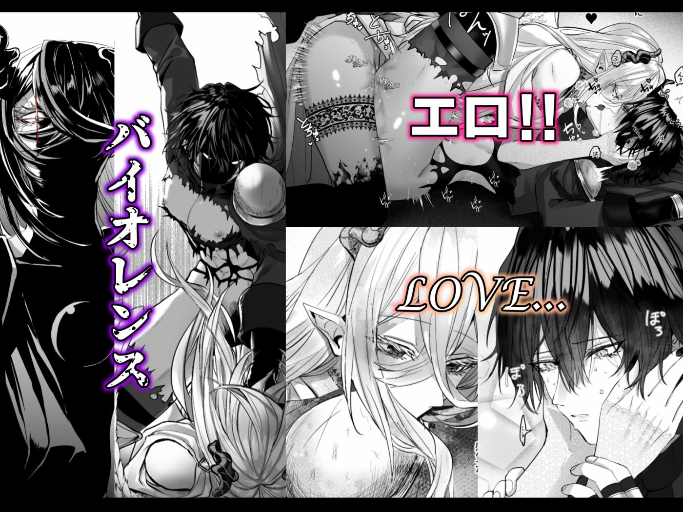 冷遇剣士は魔神に寵愛される