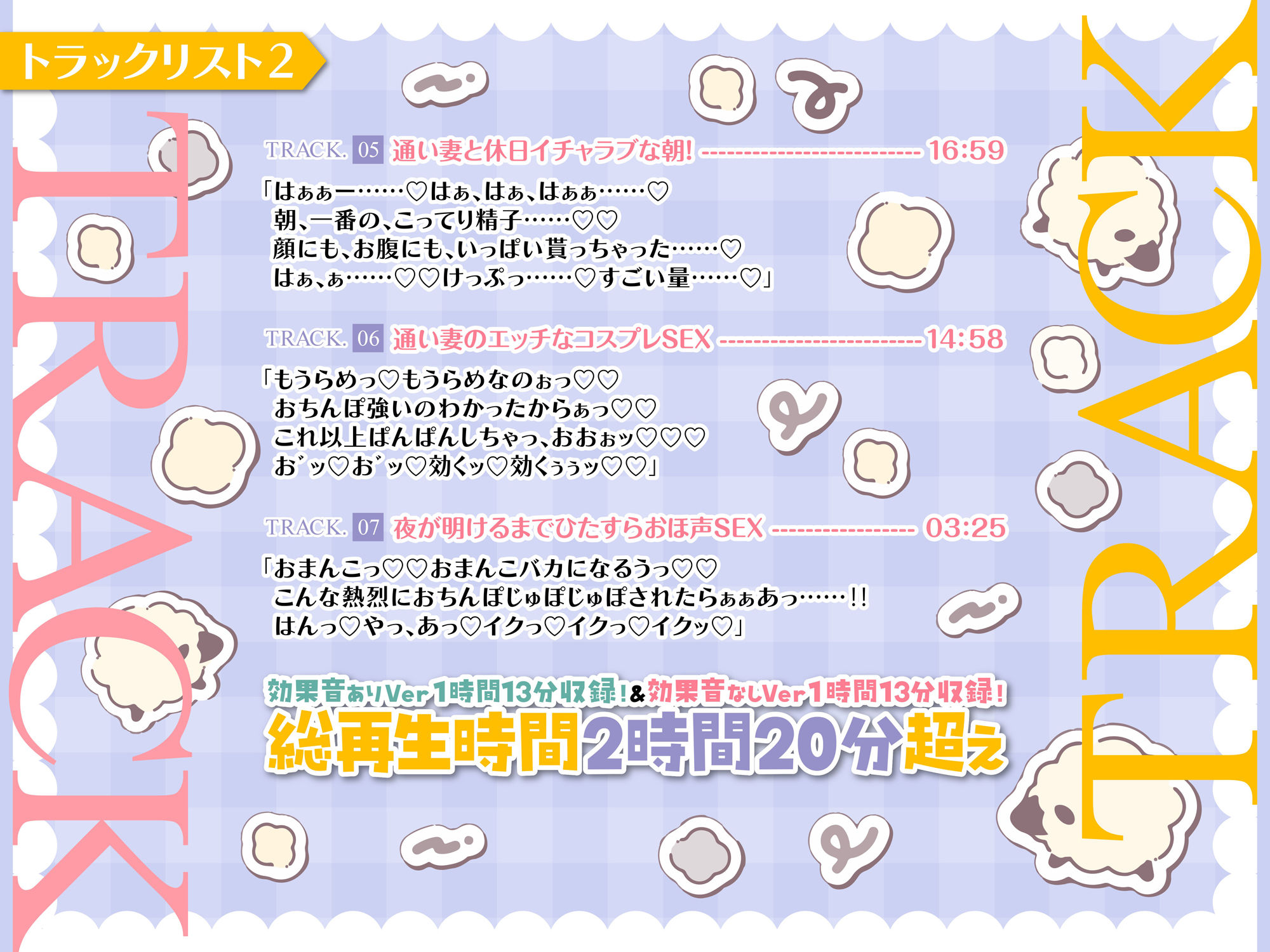 制服を着た通い妻とおほ声子作りASMR【KU100】
