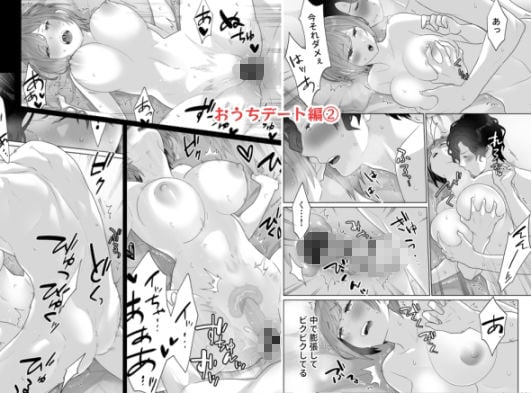 「痴●×痴●は和姦です！？」シリーズ【総集編】 〜焦らされすぎて理性が限界〜