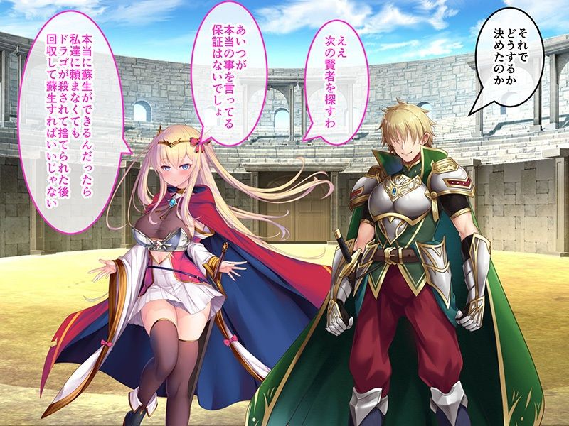 人格排泄勇者シルヴィのやり直し 総集編 〜矯正タイムリープ! クズ雌勇者が巡るどすけべ冒険譚〜