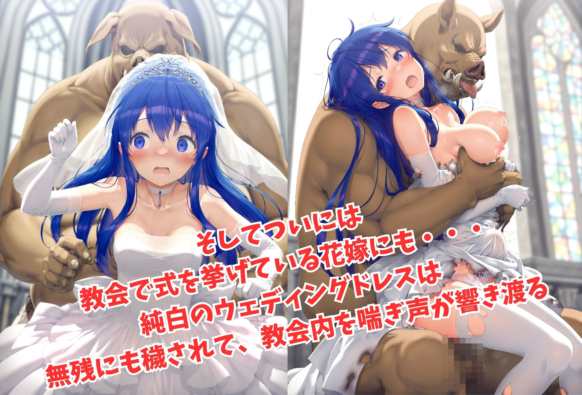 最強のエロオーク軍が異世界から現れたっ!