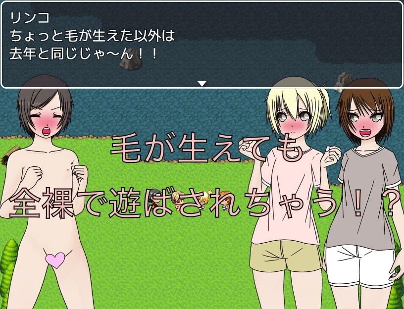 毎年恒例 全裸川遊び 毛が生えても全裸なの！？