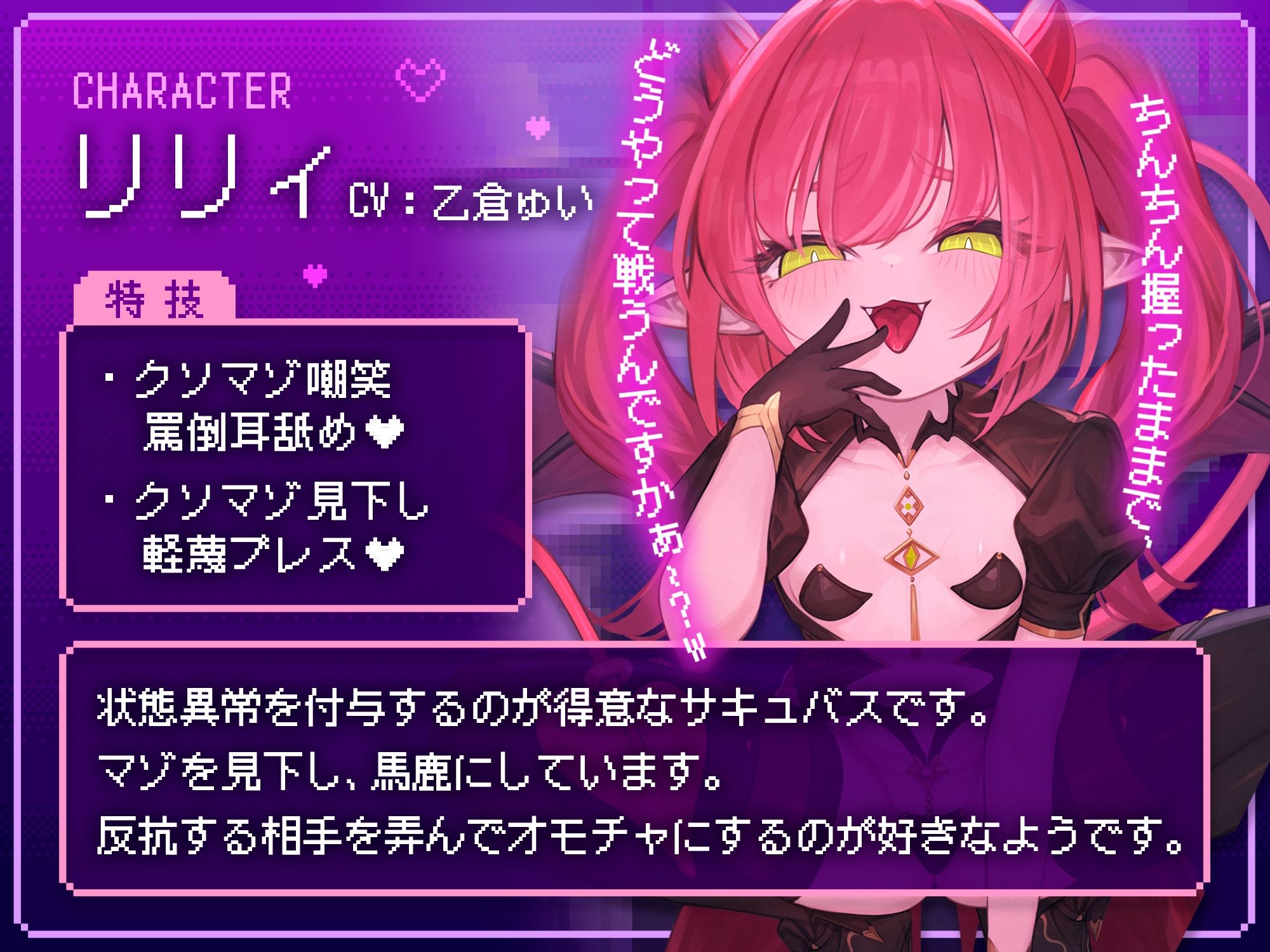 【状態異常オナサポ】勇者はマゾになってしまった！