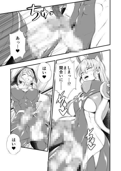 剛棒ファイト〜Round.6〜 シスターVS闇僧侶!!聖と邪の闘い