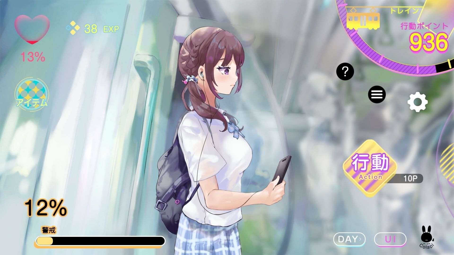 【Android】スピード催●トレイン2【電車で痴●・催●・お触りシミュレーション】