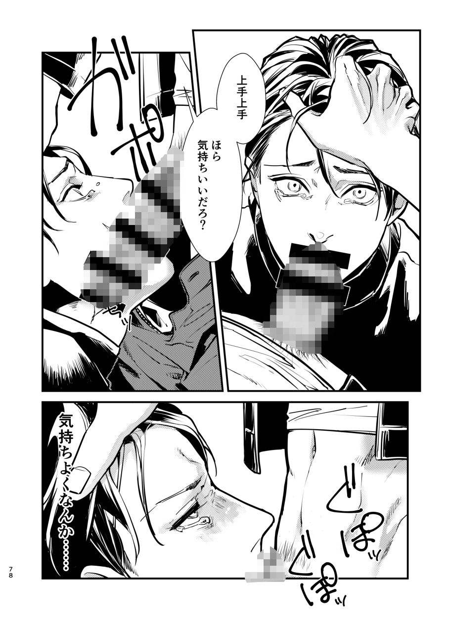 催●プレイアンソロジー SENNO