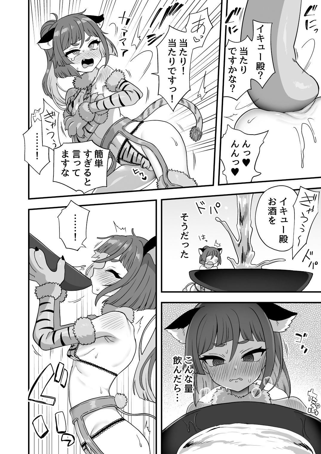 トンチでなんとかなる訳ないだろ！