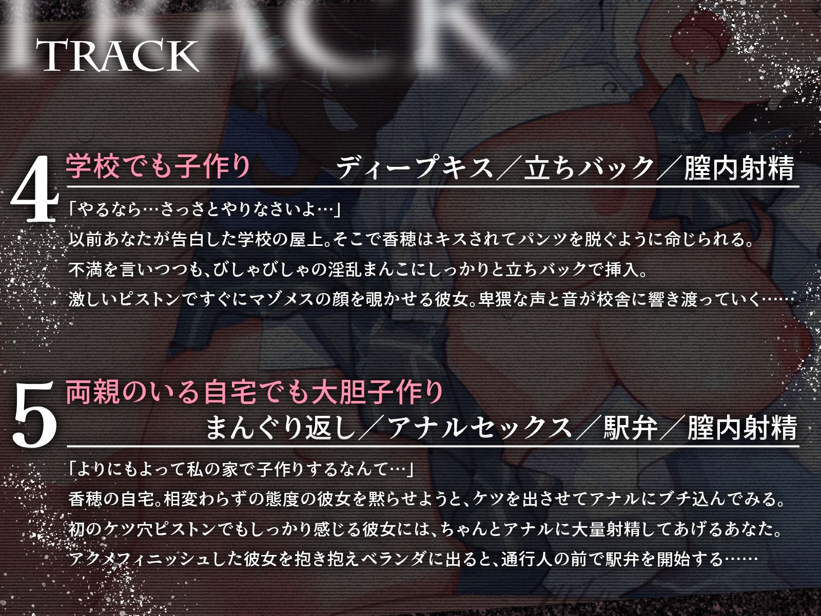 結婚相手をAIが決める世界で選ばれたのは僕をフった女の子でした。（KU100マイク収録作品）