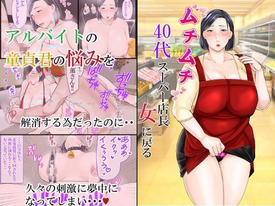 2024年熟女作品総集編