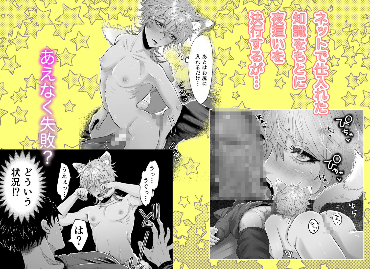 家のわんこの様子がおかしい?