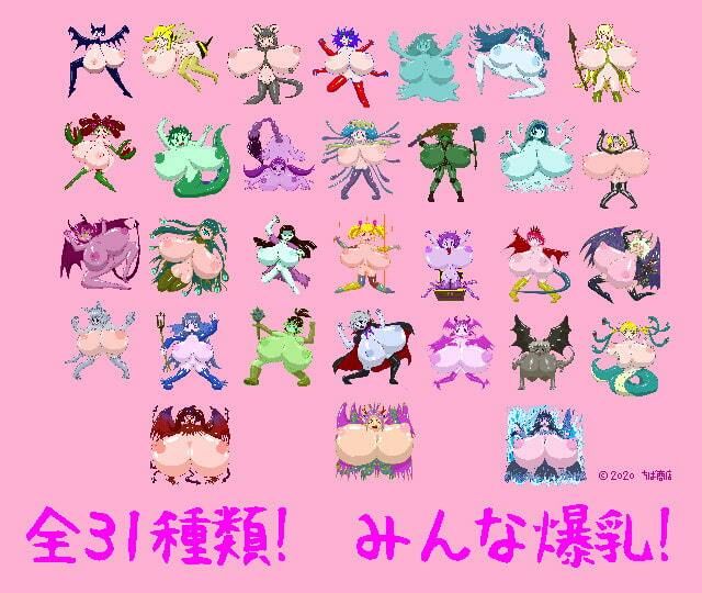 爆乳モンスター娘だらけのダンジョン