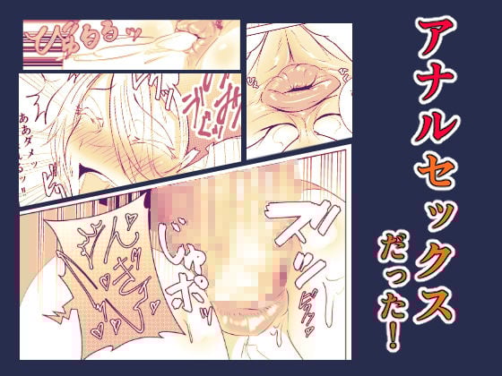 先生犯〇てください。4