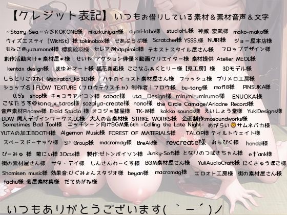 花魁見習い、デビューのために淫らに処女卒業!