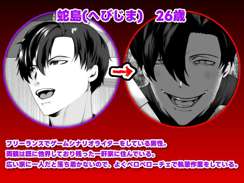 バイト先のストーカー男に待ち伏せされ監禁レ●プされた……