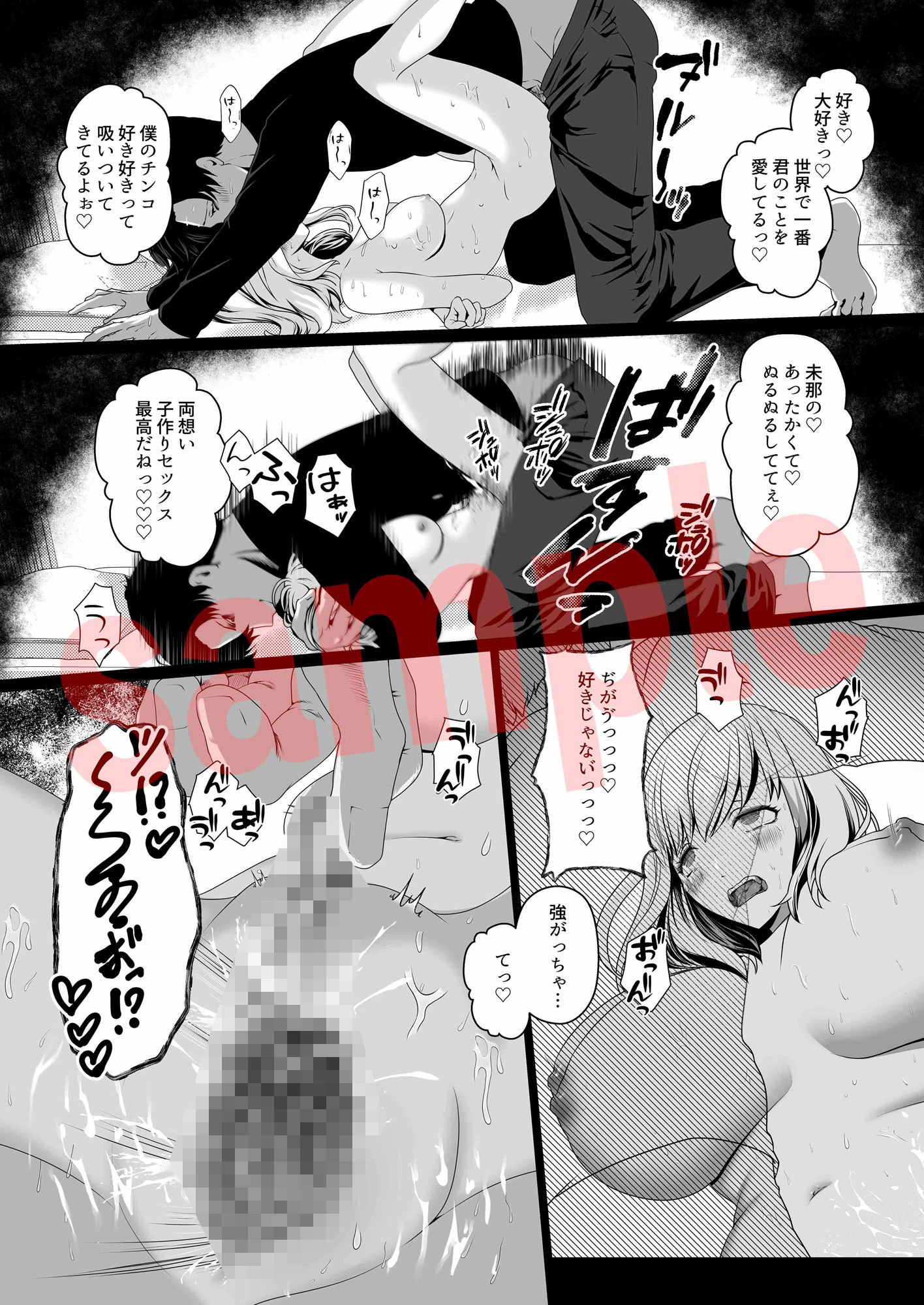 バイト先のストーカー男に待ち伏せされ監禁レ●プされた……