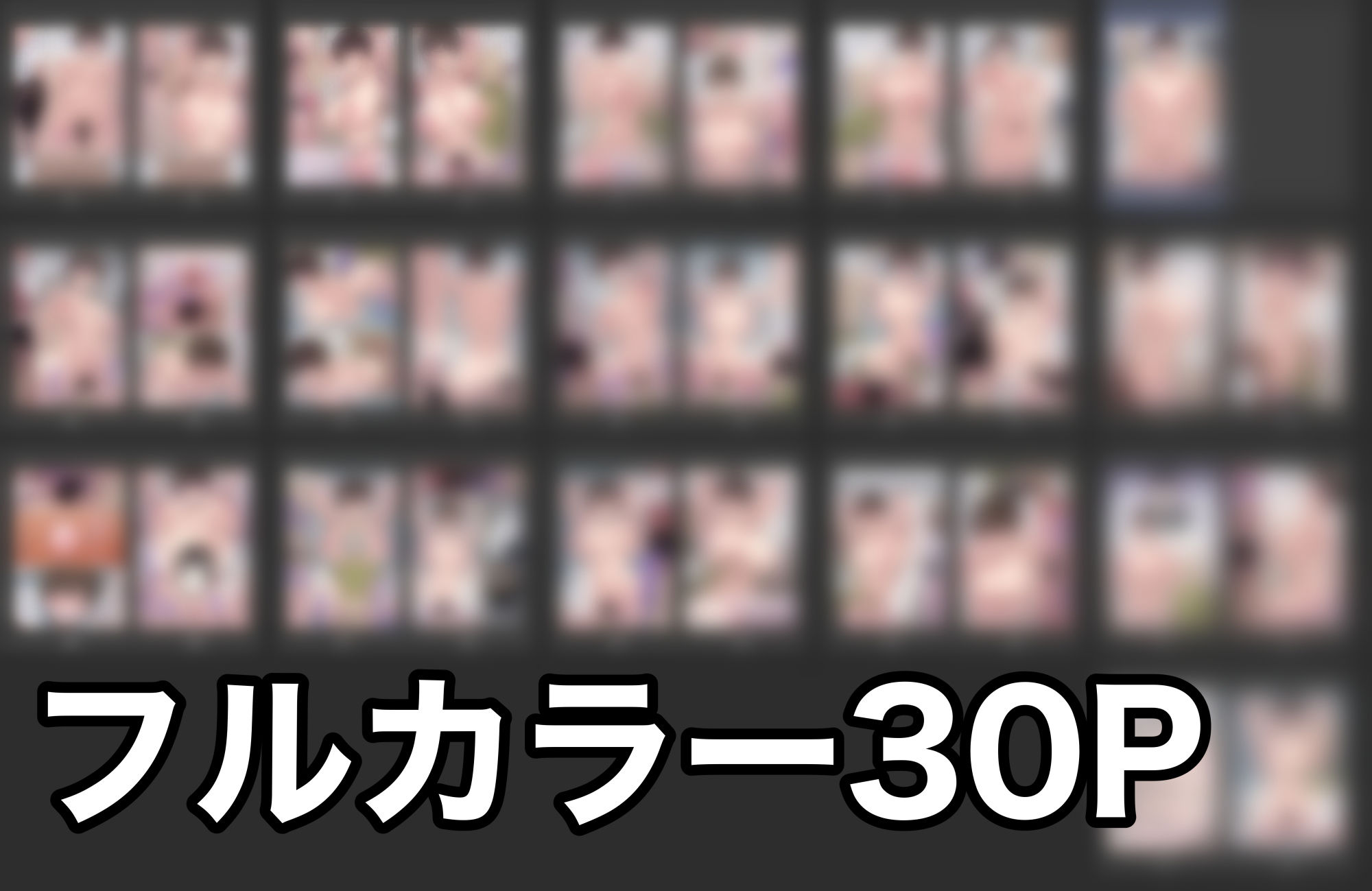 義父(じじい)にねっとり寝取られた筋肉妻 〜39歳元ボディビルダーの裸族妻が79歳スケベ義父と背徳セックス〜