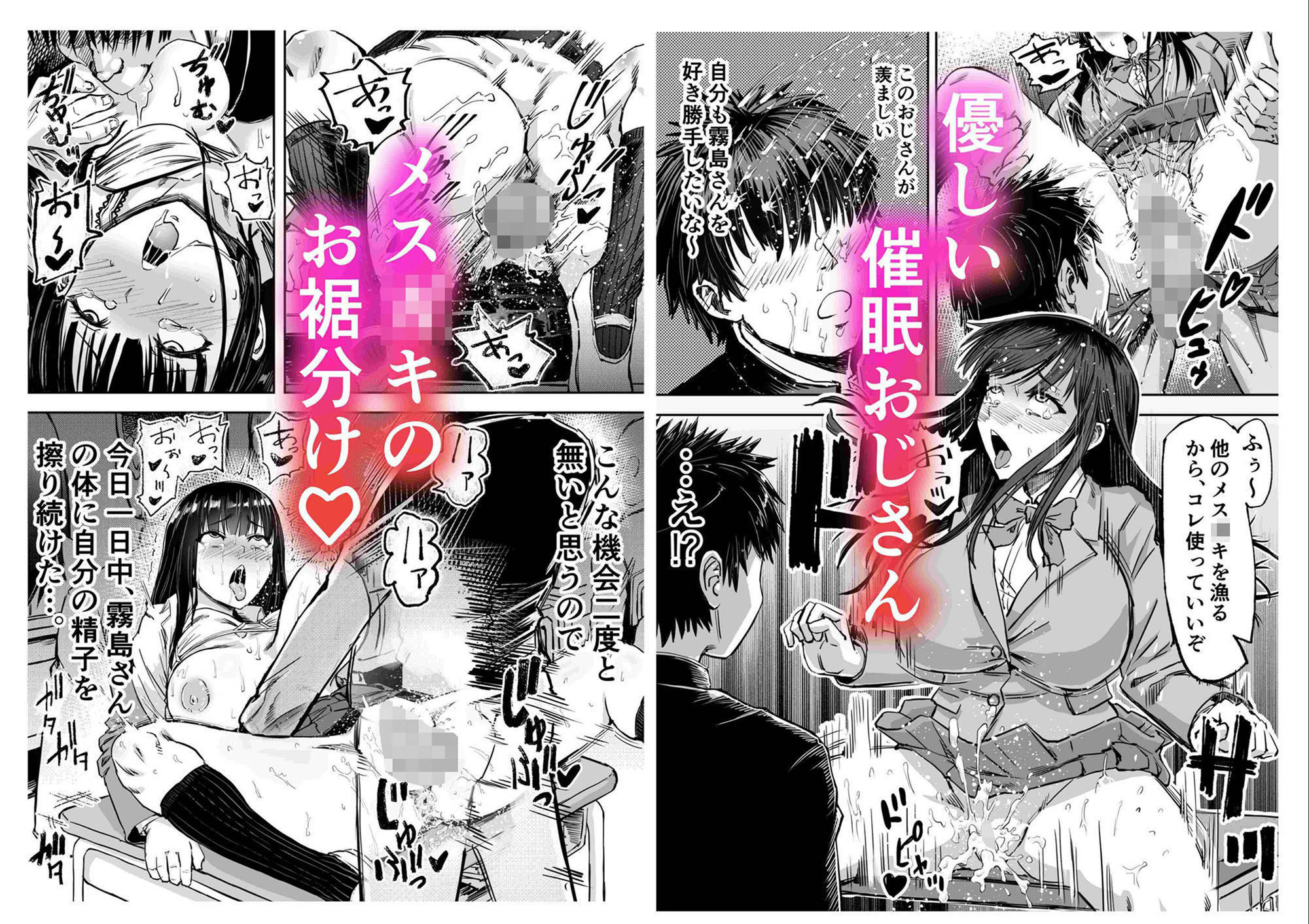 サークル・アブラマシマシ’21〜’23総集編