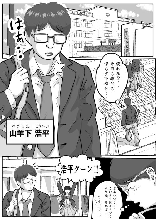 とろあまちゅっちゅでピュッピュしよ？