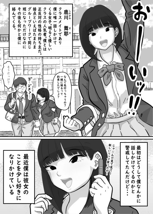 とろあまちゅっちゅでピュッピュしよ？