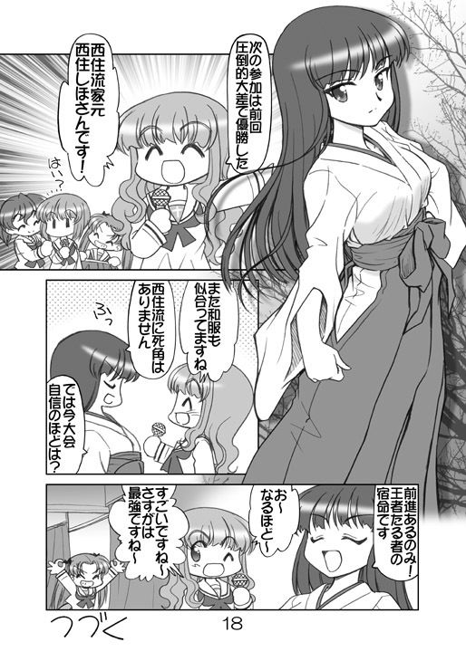 ガルパンキャラ誰が1番巫女装束が似合うか大会1