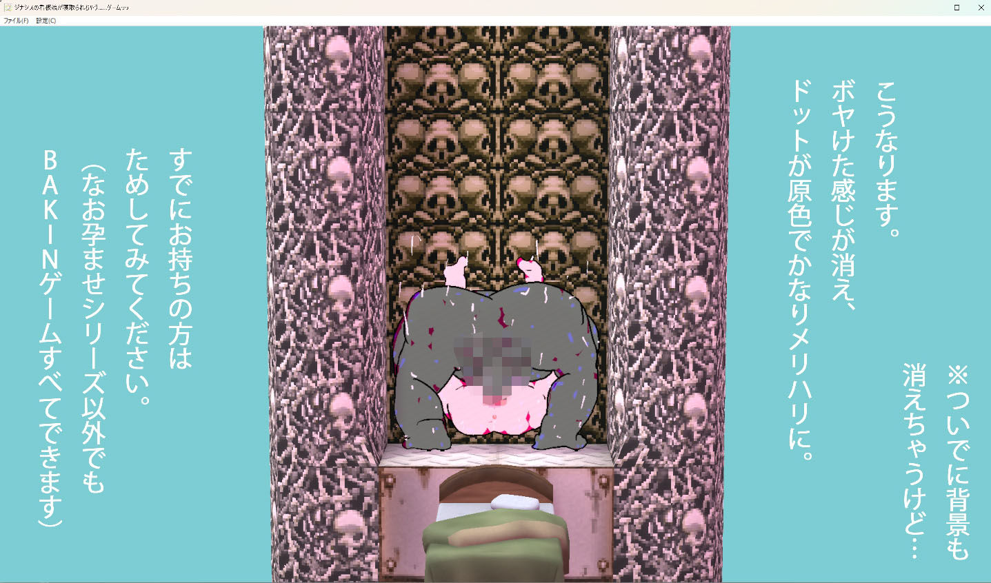 実験狂淫乱理系女子大生のおじオーク相性確認膣あわせヒミツ探索〜復活！！JD！！笹岡響子〜