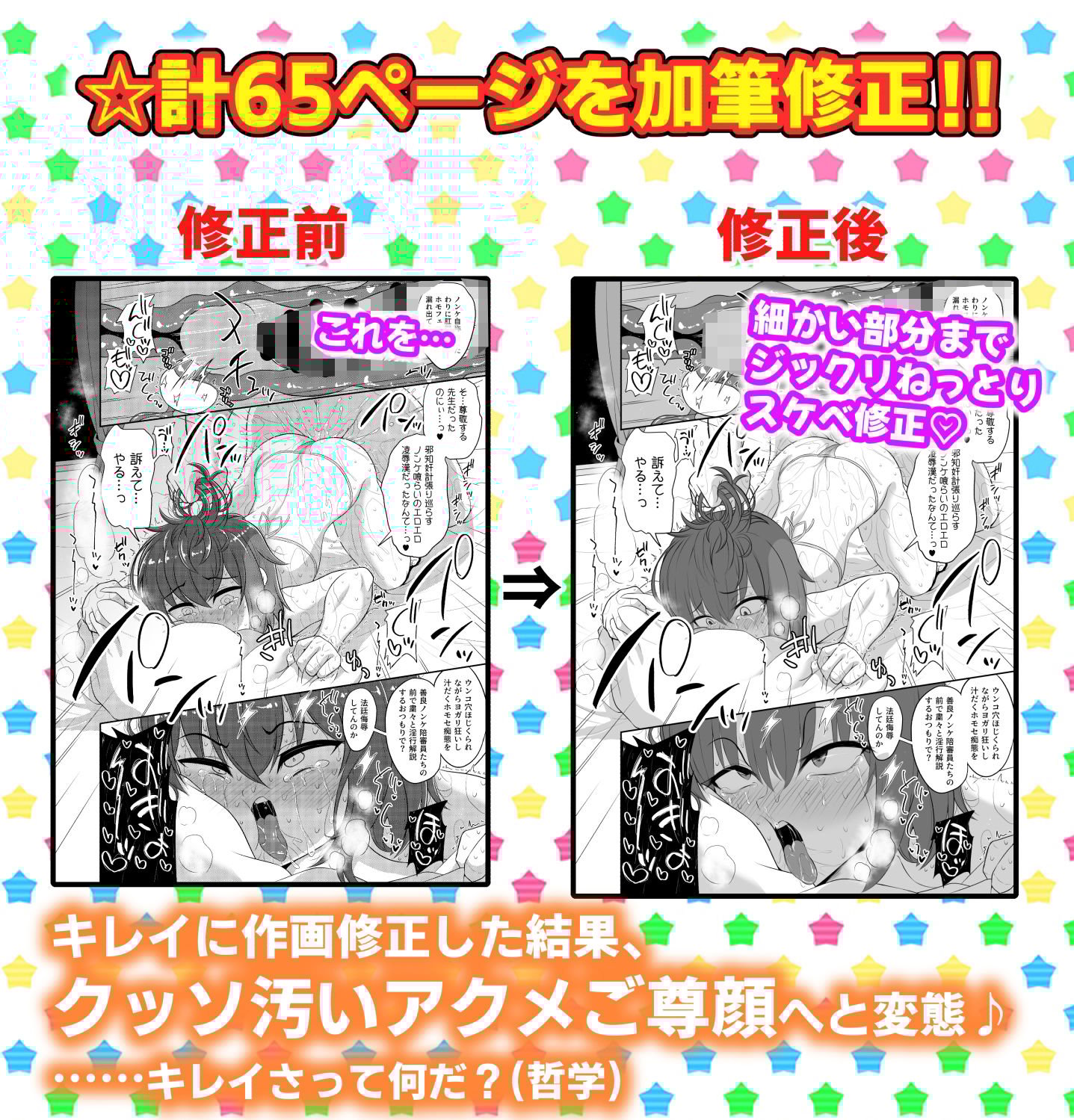 ヒツジンクスショップへようこそ!2