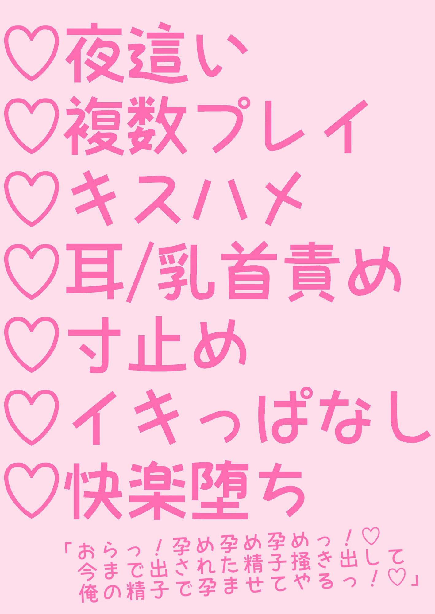 婚期を逃した独身サンタがトナカイ達(ガチムチイケメン)と夜●い子作り交尾する話