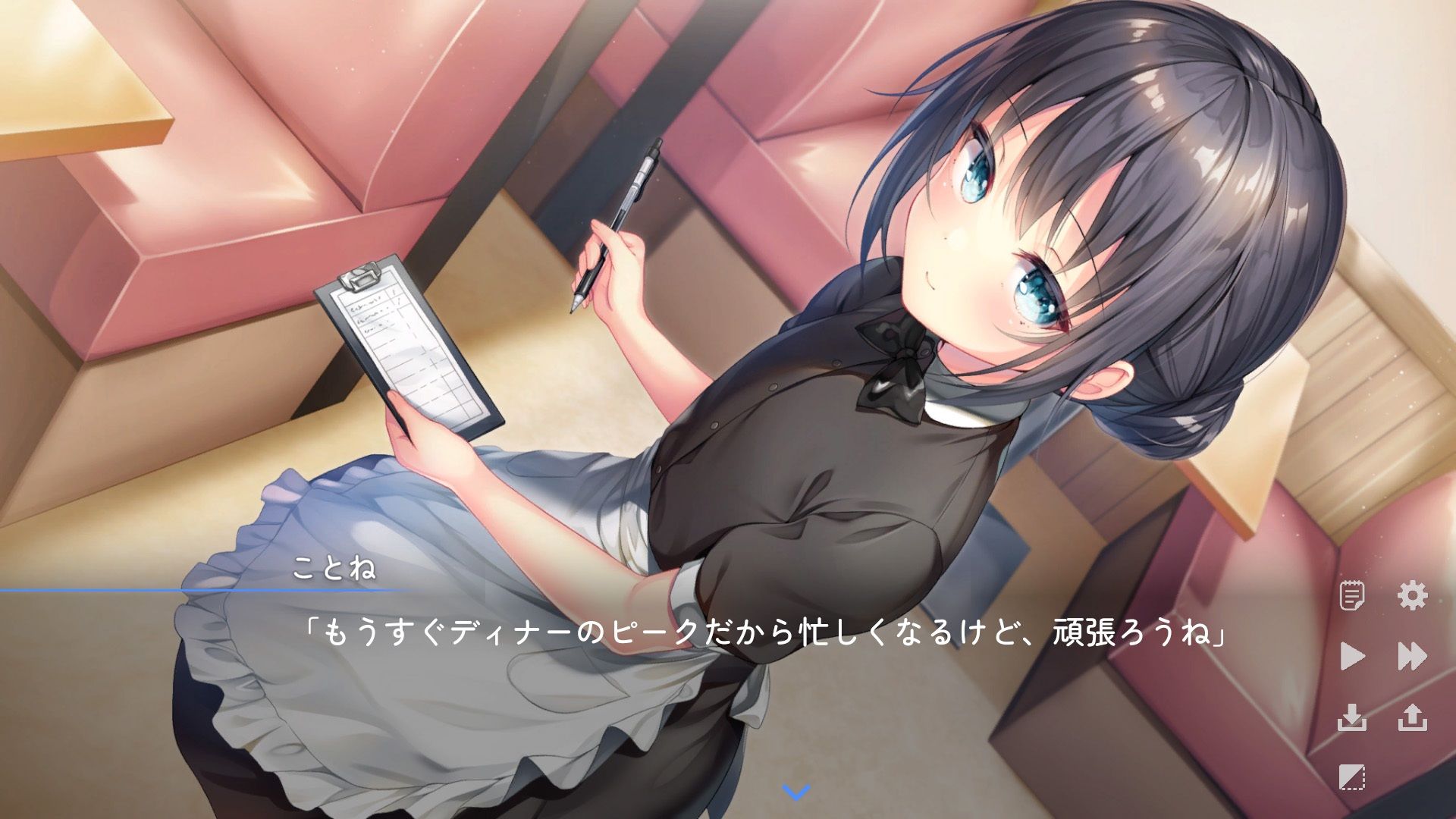 バイト先のち○ちゃな先輩〜クールな先輩とイチャイチャしたい〜+Game