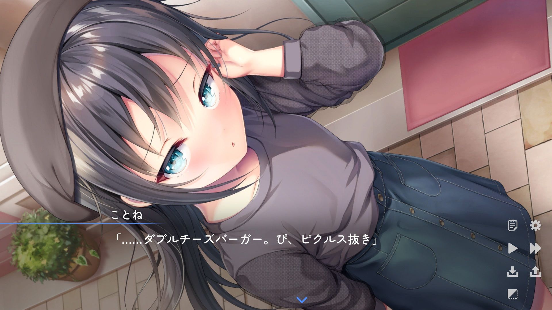 バイト先のち○ちゃな先輩〜クールな先輩とイチャイチャしたい〜+Game