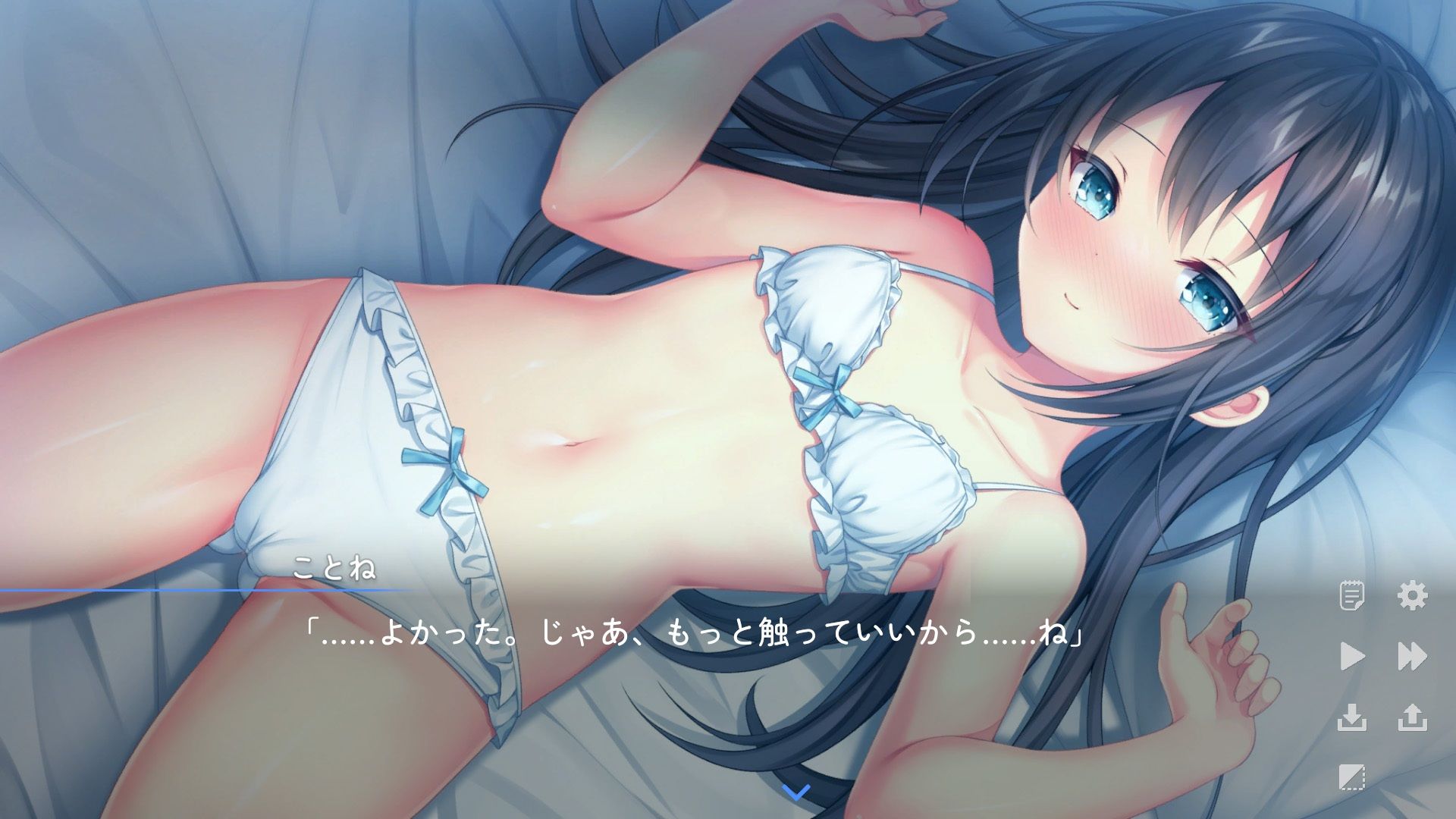 バイト先のち○ちゃな先輩〜クールな先輩とイチャイチャしたい〜+Game