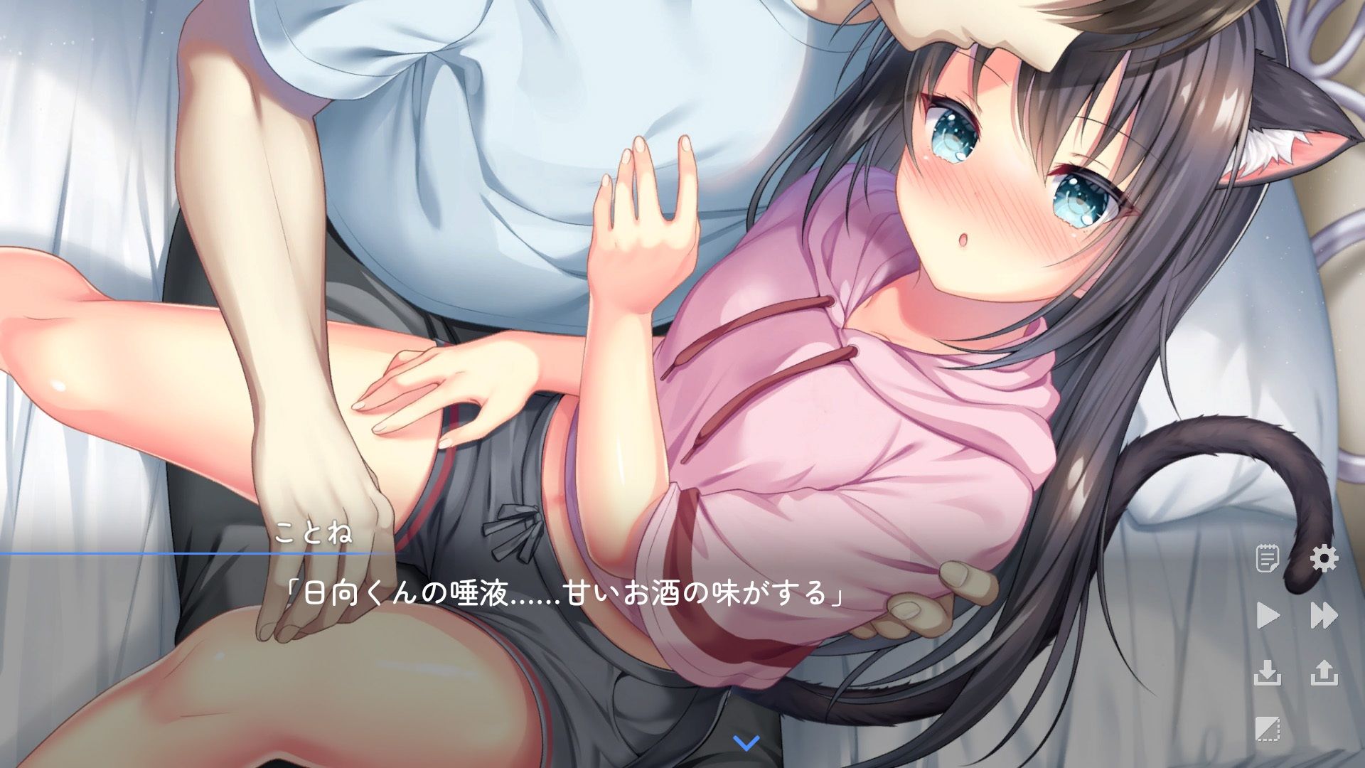 バイト先のち○ちゃな先輩〜クールな先輩とイチャイチャしたい〜+Game