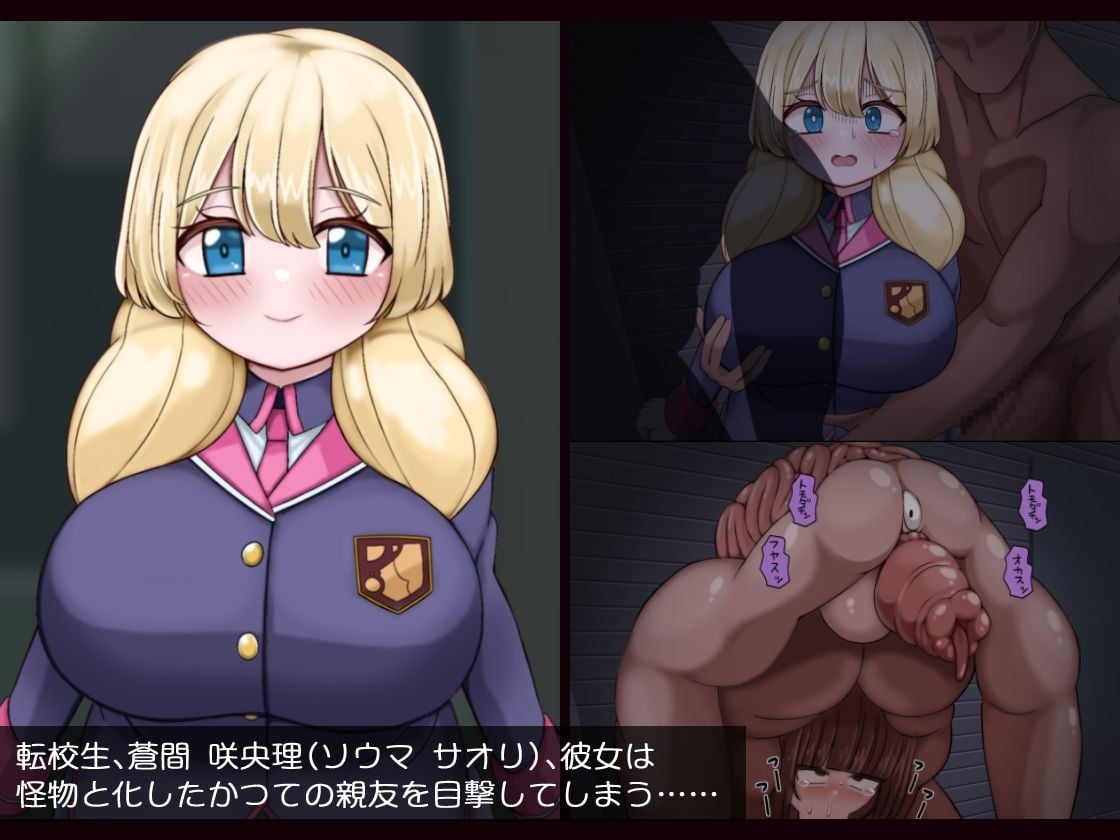 魔法少女ルミナプライムは負けてない!!乳穴射精人格崩壊しても負けじゃない