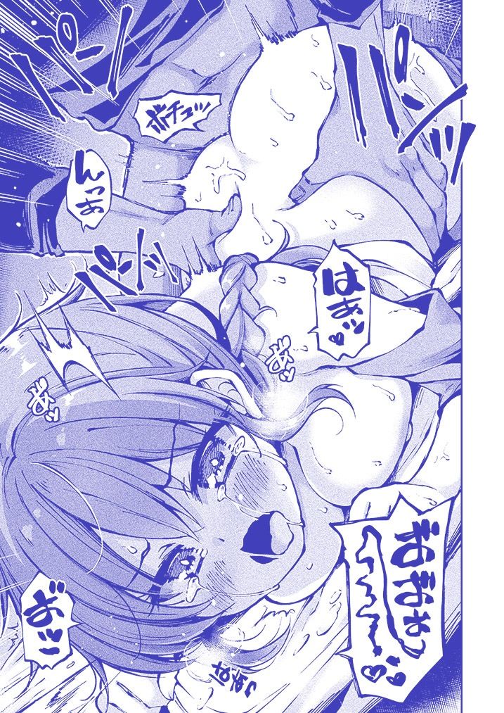 暦来最愛